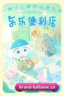全网热搜霸榜