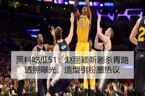 hei-liao-chi-gua-zhao-li-ying-xin-ju-sha-qing-lu-tou-zhao-bao-guang-zao-xing-yin-fen-quan-re-yi-2-143.jpg